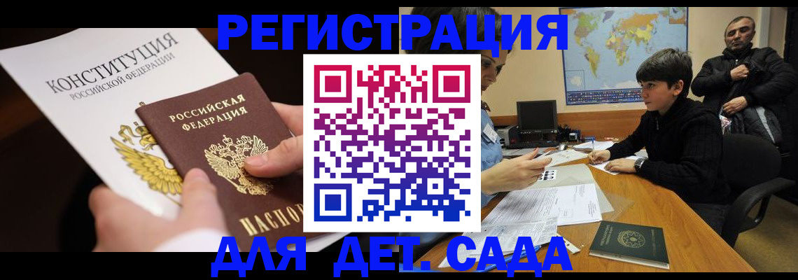 пропишу в квартире в Новоаннинском